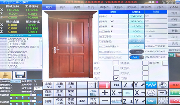 专用门锁控制系统，门锁造型适合多种门型，一键开槽，方便、高效