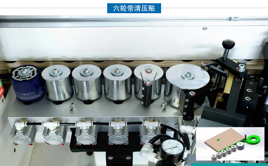 六轮带清压贴