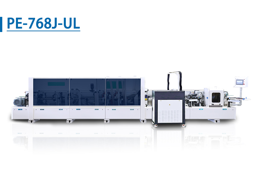 窄边激光封边机|PE-768J-UL